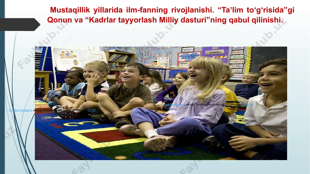 kurs ishi "maktabgacha tarbiyani tashkil etish" - Page 3