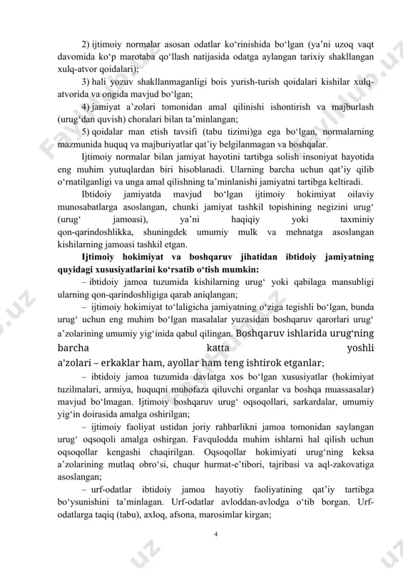n bog‘lagan holda izohlaydi. sub’ektiv omillar sifatida xalq, ijtimoiy guruhlar va tarixiy shaxslarning ongli faoliyatini ko‘rsatib o‘tish mumkin. muayyan bir siyosiy partiya va kuchlarning hokimiyat tepasiga kelishi mamlakatning ijtimoiy-iqtisodiy va siyosiy jihatdan rivojlanishiga yoki tanazzulga uchrashiga sabab bo‘ladi. masalan, fashistlarning germaniyada hokimiyat tepasiga kelishi nafaqat ushbu mamlakat, balki dunyo hamjamiyati uchun ham juda katta talafotlarni keltirib chiqardi. aksincha, progressiv kuchlarning hokimiyat tepasiga kelishi jamiyatning rivojlanishida muhim omil bo‘lib xizmat qiladi. o‘z navbatida, muayyan shaxslar ham jamiyatning tanazzulida, ham rivojlanishida muhim rol o‘ynashi mumkin. masalan, yuliy sezar, amir temur, zahiriddin muhammad bobur, napoleon va boshqalarning faoliyati nafaqat o‘z mamlakatlariga, balki dunyo miqyosida ham tarixning keyingi rivojlanishiga ta’sir o‘tkazgan. shuningdek, keng xalq ommasi ham jamiyat rivojida muhim rol o‘ynashi mumkin. turli xil qo‘zg‘olonlar, xalqning boshqa ko‘rinishdagi chiqishlari jamiyat hayotida muayyan o‘zgarishlarning ro‘y berishiga olib keladi. masalan, buyuk fransuz inqilobi va boshqalar. 2.4. davlatgacha bo‘lgan jamiyatlarda ijtimoiy normalar va ijtimoiy hokimiyat jamiyat shakllanishining …