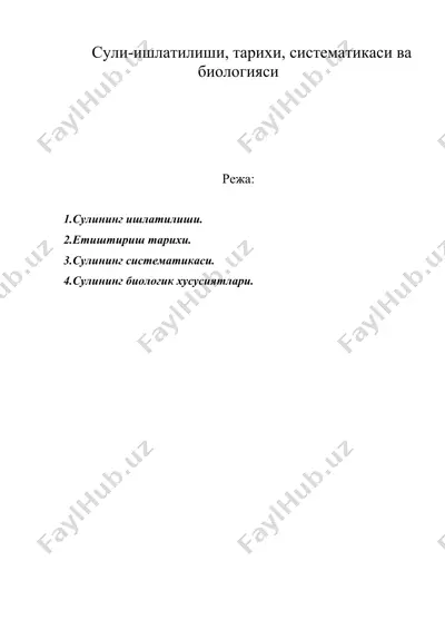 сули-ишлатилиши, тарихи, систематикаси ва биологияси — DOC