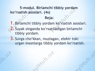 5-modul. birlamchi tibbiy yordam ko‘rsatish asoslari — PPTX