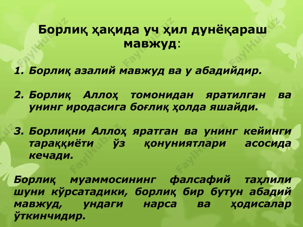 вжудлигини инкор этган ва у субстанция деб дунёни идрок қилишнинг гипотетик ассоциациясини англаган. и.кантнинг нуқтаи назарича, «у шундай бир доимий нарсаки, фақат унга нисбатангина ҳамма вақтинчалик, ўткинчи ҳодисаларни аниқлаш мумкин». хегел «абсолют ғоя», «абсолют руҳ»ни субстанция деб қараб, уни нарсаларнинг муҳим, ўзгарувчан, ривожланувчи томонларининг яхлитлигидир, деб ҳисоблайди. баъзи бир ҳозирги замон фалсафий концепцияларида субстанция категориясига нисбатан салбий муносабатларни кузатиш мумкин. масалан, неопозитивистлар субстанция одамларнинг дунё тўғрисидаги тасаввурларини қўполлаштиради, деб ҳисоблашади. уларнинг фикрича, бу категория борлиқнинг моҳиятини содда ва жайдари кўринишда тушуниш натижасида пайдо бўлган. 17 фалсафий таълимотларда субстанцияга нисбатан ёндашувлар монизм- «мо- низм» (юнон. monos – битта, ягона) дунё нарсалар ва ҳодисалар ранг- баранглиги бир субстанциядан иборат. материалистик монизм-дунё ягона моддий асосдан иборатлиги ҳақидаги фалсафий таълимот идеалистик монизм дунё ягона руҳий субстанциядан вужудга келганлигини эътироф этувчи таълимот дуализм. (лот. dualis – икки ёқлама) биринчи асос сифатида иккита субстанция олинган фал сафий ёндашув моддий ғоявий плюрализм «плюрализм» (лот. – кўплик, кўп …