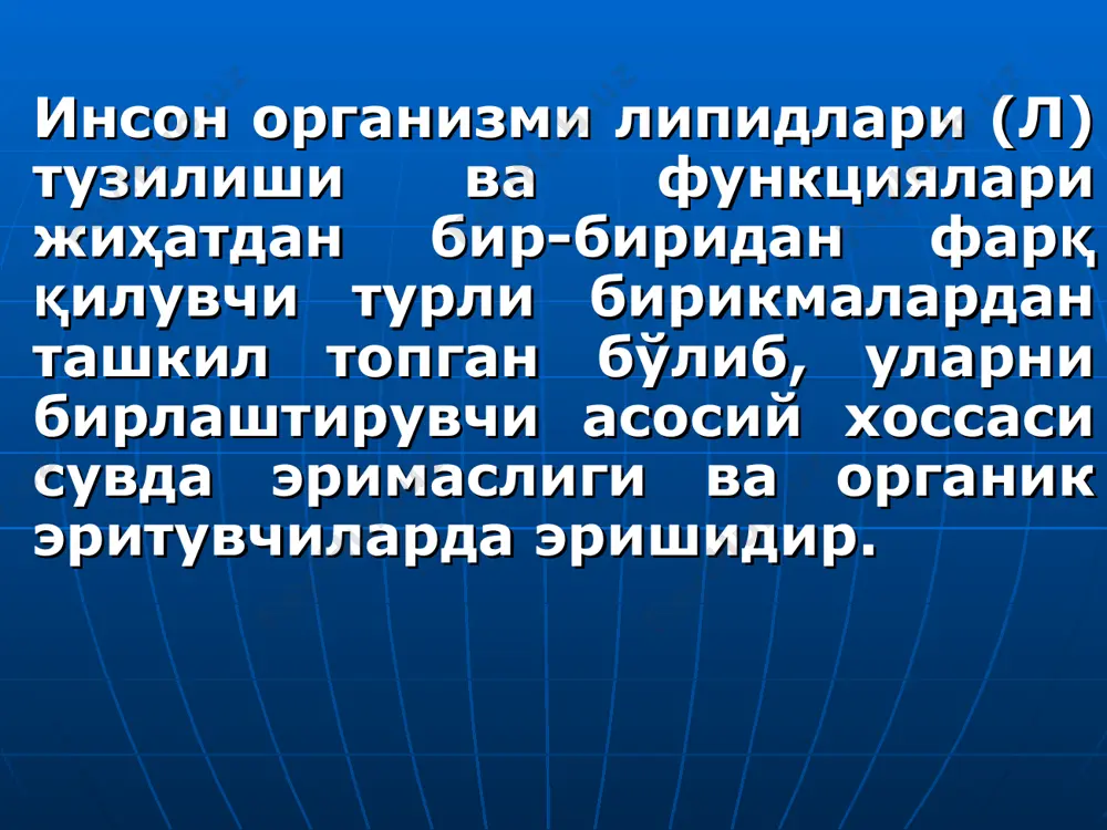 илиши фосфоглицеридлар махсус фермент-лар фосфолипазалар таъсирида гидро-лизланади. бу ферментлар панкреатик шира таркибида бўлади. бундай фосфолипазаларга а1, а2, с ва д фосфолипазалар киради. масалан, фосфатидилхолиннинг гидролитик парчаланиши схемаси қуйидагича: натижада фосфолипидлар 1. глицеринга 2. юқори ёғ кислоталарига 3. азот асосликларига (холин, этаноламин) ва 4. фосфат кислотага парчаланади. фосфат кислота ўзининг натрий ва калий тузлри шаклида сўрилади. холин ва этаноламинлар ўзи-нинг цдф (цитидиндифосфат) ҳосилалари шаклида сўрилади. а2 – фосфолипаза ҳашаротлар ва илон заҳри таркибида бўлади. унинг таъсирида лизофосфотидил-холин ва лизофосфотидилэтанол-аминлар ҳосил бўлиб, улар гемолитик хоссага эга. холестерин овқат билан суткада 0,1-0,3 г тушиб туради ва у ҳазм бўлмайди. ёғларнинг ресинтези бу ичак деворларда бўлиб ўтади. унинг механизми қуйидагича: аввало ёғ кислоталаридан уларнинг актив шакллари (ацил-коа) ҳосил бўлади. бу реакцияни ацил-коа-синтетаза ферменти катализлайди. сўнгра босқичма-босқич активлаш-ган ёғ кислотаси (ацил-коа) аввал моно- сўнгра ди- ва триацил-глицеринга ўтказилиб, ёғ синтез бўлади. ичак эпителей ҳужайраларида ресинтезланган триацилглице-ридлар, фосфолипидлар ва холестерин оқсил билан бирикиб, барқарор комплекс заррачалар …