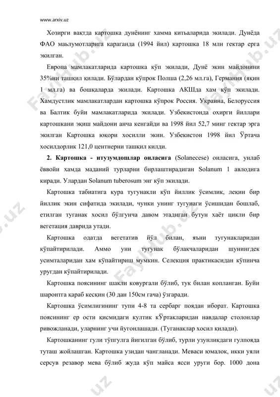 а бошлаганда пайдо бўладиган усувчи (кузчали), яъни дастлабки илдизлар бутун усув даврида пайдо бўладиган ва хар қайси сталон 4-5 тадан группа бўлиб жойлашадиган сталон ёни хамда сталон илдизлари бўлади. картошка илдизлари ерга унча чукур кирмайди. уларни яримга яқини хайдалма катламда жойлашади. картошка туганаги йугонлашган қисқа поядан иборат. туганаги ёшлигида хлорофилсиз майда баргчалар ривожланади, уларнинг изи кузча хосил қилади. баргчалар култигида тиним холатидаги кўртаклар шаклланади. туганаклардаги хар қайси кузчада 3 та ва ундан ортик кўртак бўлади, шулардан ўртадаги энг ривожланган 1 та кўртак ўса бошлайди, бошқалари запас сифатида сакланиб, биринчи кўртак усимталари шикастланганда (синганда) усиб чиқади. туганакдаги кўртаклар бошлангич ўсиш конусидан, култик кўртаклар ва бошлангич илдизчалардан иборат. бўлади. картошкани ўсиш муддати уч даврга бўлинади. биринчи давр майса пайдо бўлишдан гуллашгача бу даврда асосан поя ўсади.кук масса кўпаяди. икқинчи давр-гуллаш давридан поянинг ўсиши тухтагунча давом этади. бу даврда интенсив равишда туганак мевалар (67-70%) пайдо бўлади. учинчи давр поянинг ўсиши тухтагандан табиий сулиш …