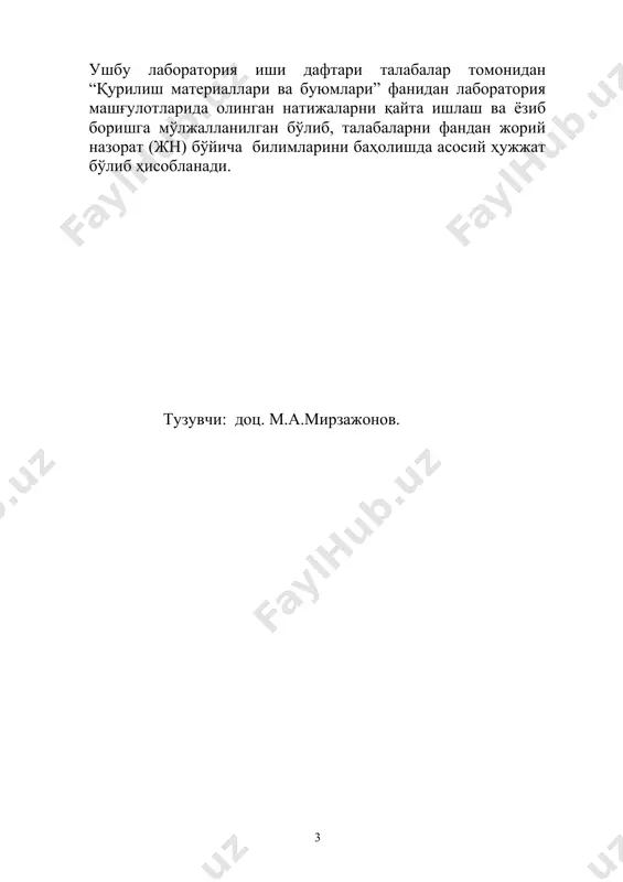 ni topamiz. suv – tsementning grafikdan aniqlangan haqiqiy qiymatidan foydalanib 1m3 beton qorishmasiga sarflanadigan materiallar miqdorini hisoblaymiz. s = l ts =s / (s / ts) = kg ch = q = beton qorishmasining o'rtacha zichligi ρb.q= ts + s + q + ch = beton qorishmasining chiqish koeffitsenti foydali hajmi l bo'lgan betonqorgichda bir marta qorish uchun mo'ljallangan materiallar sarfi: tsv= β · v · ts = kg qv= β · v · q = kg sv= β · v · s = kg chv= β · v · ch = kg beton qorishmasining tarkibi: s/ts = : : = xulosa: ishni bajardi: ishni qabul qildi: baxo: 6 – laboratoriya ishi qurilish qorishmasi tarkibini loyxalash. topshiriq: markasi rq= va yoyiluvchanligi sm bo'lgan murakkab qorishma tarkibi xisoblansin. qorishma tayyorlashda aktivligi rts = mpa va to'kma zichligi ρt.ts = kg/m3 bo'lgan portlantsement, yiriklik moduli my= bo'lgan qum xamda o'rtacha zichligi ρqo'sh …