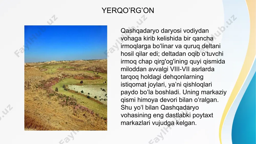 -gʻarbiy va sharqiy old tomonida ikki marosim maydoni mavjud boʻlgan shaklni eslatadi. yerqoʻrgʻon daxmasini boʻrtma asosi oʻziga xos boʻlib, na hindistondagi parslarning "jimlik minoralari", na erondagi qoya sagʻanalari va ustunli yodgorlik inshootlariga oʻhshaydi. biroq daxma arxitektonika va dekorining detallari etarli darajada qadimgi sharqiy va ellin arxitekturasida anʼanaviydir. yerqoʻrgʻon qasri oʻz tuzilishi va umumiy mazmuniga koʻra, oʻrta osiyoning mashhur qasrlaridan biri boʻlgan. u har biri alohida reja asosida qurilgan mustaqil ikkita, yaʼni yuqori va pastki maydonchalarga boʻlinganligi bilan ham oʻziga xosdir. yuqori maydonda keng chiziq boʻyicha choʻzilgan alohida tsellalar (xonalar), vestibyullar, sharqqa qaratilgan ayvonlar, hovlilar va ovqatlanish xonalari mavjud boʻlib - bularning bari tor yoʻlaklarining ikki qatori bilan tutashtirilgan edi. uni qasr ibodatxonasi boʻlgan deb hisoblash mantiqan toʻgʻridir. yerqo’rg’on qasri qadimgi oʻrta osiyo qasrlari bilan yerqoʻrgʻon qasrini unda alohida ibodatxona majmuasi mavjudliga yaqinlashtiradi. qizilqir, qalaliqir, tuproqqala, yerqoʻrgʻon va panjikent qasrlari shu jihatlari bilan axamoniylarning pasargad, suza va persapoldagi mashhur qasrlaridan farq …