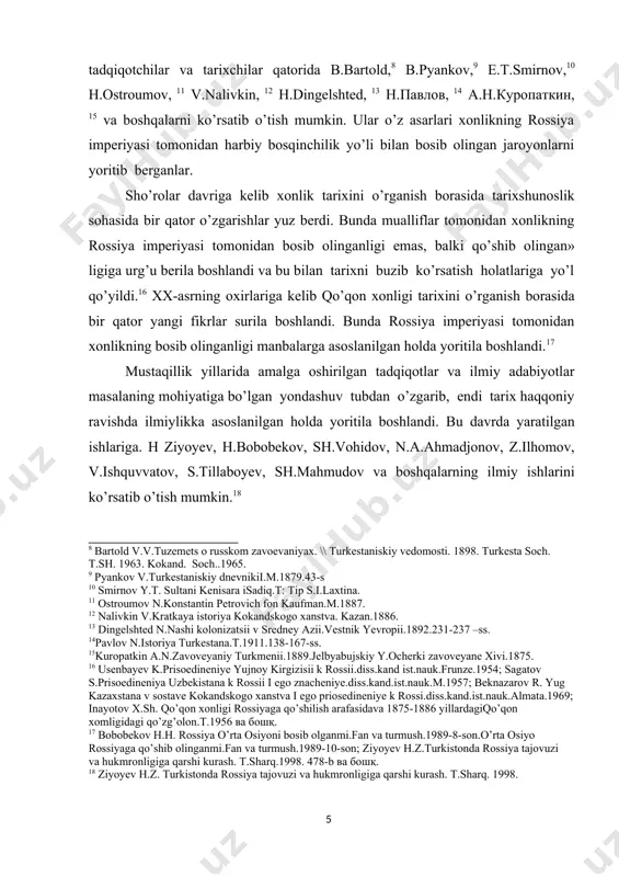nda rossiya tajovuzi va hukmronligiga qarshi kurash. t.sharq.1998. 478-b ва бошқ. 18 ziyoyev h.z. turkistonda rossiya tajovuzi va hukmronligiga qarshi kurash. t.sharq. 1998. shuningdek, xonlik tarixi bilan xorijlik bir qator olimlar ham shug’ullanganlar. bularning xonlik tarixshunosligining to’rtinchi guruhiga kiritish mumkin. ular orasida bizga ma’lum bo’lganlari sifatida e.bekon, d.ulier, l.tillet va boshqalarni ishlarini ko’rsatib o’tish mumkin19. mavzuning manbaviy asoslari: qo’qon xonligi tarixini yorituvchi manbalar birmuncha salmoqli bo’lib, ular orasida muhammad yunus ibn muhammad amin - muhammad yunus toibning “tarixi aliquli amirlashkar”,20 mullo avaz muhammad ibn mullo rozi muhammad so’fi - avaz muhammad attor xo’qandiyning “tarixi jahonnamoyi”, 21 beknazarning “amirlashkar jangnomasi”, 22 mullo olim mahdumxojaning “tarixi turkiston”, 23 ishoqxon junaydullo o’g’li - ibratning “tarixi farg’ona”,24 mirzo olim ibn mirzo rahim toshkandiyning “ansob us-salotin va tavorix ul-xavoqin”,25 muhammad solih ibn muhammad rahim toshkandiyning “tarix jadidi toshkand”26 asari va boshqalar ishning manbalari bo’lib xizmat qildi. tadqiqotning davriy chegarasi etib xviii-asrning 2-yarmi-xix-asrning 70-yillari belgilandi. tadqiqotning …