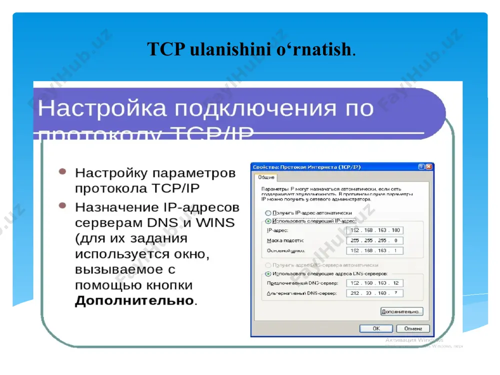 tcp ulanishi - Page 5