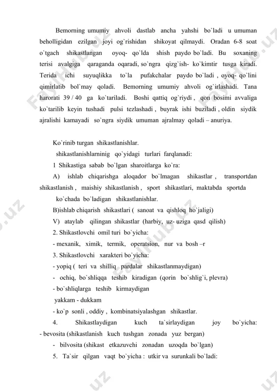 . aseptic bog`lam bog`lash; 4transport immobilizatsiyasini qilish; 5.og`riqsizlantiruvchi dorilar 6. nafas hamda yurak-tomir sistemalarininig ishini yahshilovchi preparatlar yuborish kerak. suyaklarninig sinishi va uninig turlari. suyaklarniing chiqishi. suyaklar sinishiniing turlari va belgilari. suyaklarning chiqishi va uninig trurlari. suyaklar chiqqanda 1-yordam ko`rsatish. suyal sinishi deb, suyak butunligininig buzilishiga aytiladi. suyak sinishida ko`pchilik hollarda suyak siniqlarining siljishi ro`y beradi. bir qator hollarda suyak siniqlari bo`lmaydi. . (bolalarda bo`ladigan suyak sinishlarida) suyak sinishi tug`ma va orttirilgan bo`lishi mumkin. homilaninig ona qornidagi davrida turli omillarniing ta`sirida yuz beradigan shikastlanish turiga t u g` m a sinish deyiladi. katta yoshdagi kishilarda va bolalarda qanday bo`lmasin mexanik omillar natijasida ro`y beradigan sinish turlarini orttirilgan suyak sinishi dab atash rasm bo`lgan. tug`ruq vaqtida yuz beradigan sinishlar orttirilgan sinishlar qatoriga kiradi. suyak kasalliklarida ro`y beradigan sinishlar patalogik sinishlar deyiladi. suyaklarniing elastikligi yo`qolishi natijasida keksa yoshdagi kishilarda suyak sinishlari ko`p uchraydi. suyak sinishlarida 1 yordam shikastlangan qo`l yoki oyoqni immobilizatsiyalashdan …