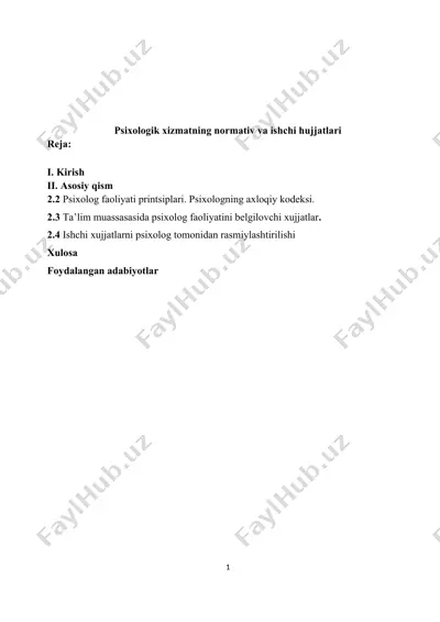 psixologik xizmatning normativ va ishchi hujjatlari — DOCX