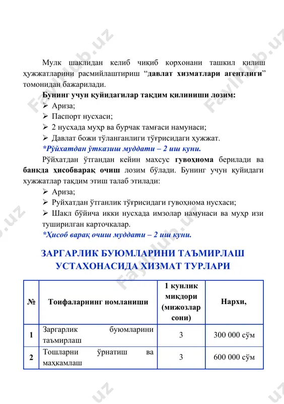 666 667 155 556 6 822 222 6 666 667 36 6 666 667 77 778 6 744 444 - жами: 200 000 000 50 166 667 250 166 667 - кредит қайтаришни йиллар кесимидаги жадвали сўмда кредит 2021 йил 2022 йил 2023 йил фоизи 26 833 333 17 266 667 6 066 667 асосий қарзи 40 000 000 80 000 000 80 000 000 жами 66 833 333 97 266 667 86 066 667 кредитлаш даврида молиявий кўрсаткичлар ҳисоби. фойда ва зарарлар минг сўмда номланиши 1-йил 2-йил 3-йил жами пул тушуми 720 000 720 000 720 000 2 160 000 заргарлик буюмларини таъмирлаш харажатлари 300 000 300 000 300 000 900 000 иш хақи харажатлари 156 000 156 000 156 000 468 000 коммунал харажатлар 5 000 5 000 5 000 15 000 реклама харажатлари 10 000 10 000 10 000 30 000 ижара харажатлари 100 000 100 000 …