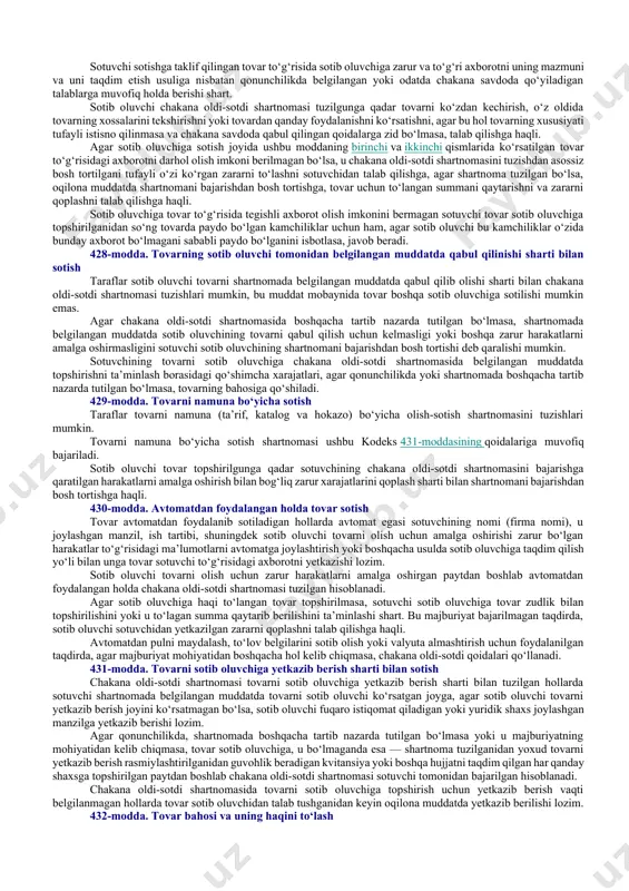 : mashina va uskunalar, mineral xomashyo va yoqilg‘i, qishloq xo‘jaligi xom ashyosi, oziq-ovqat va o‘rmon mahsulotlari; ijtimoiy ishlab chiqarish sohasida: moddiy ishlab chiqarish tovarlari (xom ashyo, oziq-ovqat, mashinalar, asbob-uskunalar), nomoddiy ishlab chiqarish tovarlari (fan, texnika, nou-xau, san'at asarlari, kitoblar va boshqalar); tovardan yakuniy foydalanish xususiyatiga ko'ra: tovar bozorlari sanoat maqsadlari va iste'mol tovarlari; tovarlardan foydalanish muddati bo'yicha: uzoq muddat foydalaniladigan tovarlar, qisqa muddatli foydalanish va bir martalik foydalanish; tovar bozorlarining tashkiliy tuzilmasi bo'yicha: jahon bozori (ochiq va yopiq), ichki bozor (ulgurji va chakana). tijorat huquqi maqsadlari uchun savdo bozorlarining tashkiliy tuzilishi ko'rib chiqiladi, chunki u, bir tomondan, savdo sohasidagi munosabatlarni huquqiy tartibga solishning asosini tashkil qiladi va boshqa tomondan, izolyatsiyaning malakali belgisi bo'lib xizmat qiladi. tijorat faoliyatini huquqiy tartibga solish sub'ekti. bozorlarning tashkiliy tuzilmasi tovar bozorlaridagi savdo sharoitlariga va sotuvchilar va xaridorlar guruhlari xususiyatiga qarab rivojlanadi. ichki bozorda ikkita sektor mavjud: ulgurji va chakana. ulgurji bozor tovar aylanmasining shakllaridan biri …