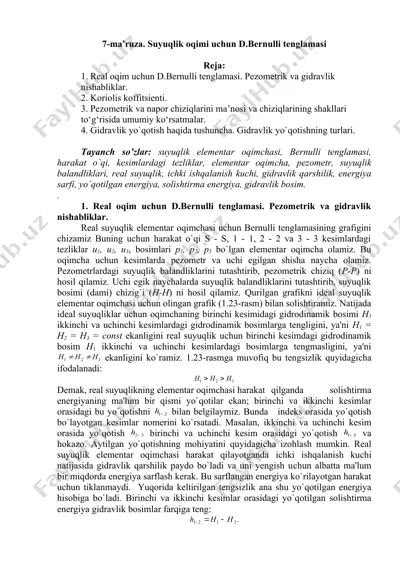 suyuqlik oqimi uchun d.bernulli tenglamasi — DOC