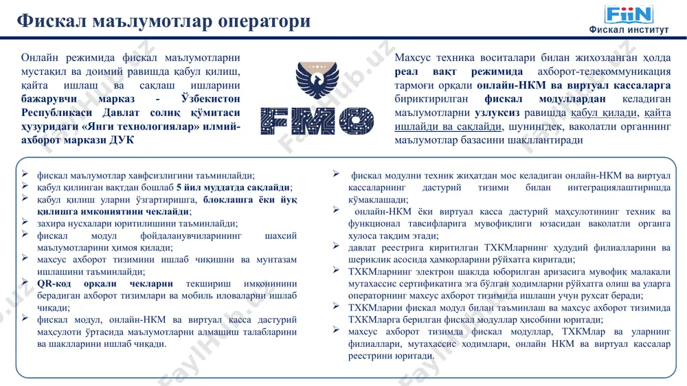 k sub'ekti bhm 1 barobar texnik xizmat ko'rsatish markazi (txkm) malaka sertifikatiga ega mutaxassis servis xizmat uzluksiz servis xizmati ko'rsatish txkm 24/7 onlayn-nkm va (yoki) virtual kassalarga uzluksiz servis xizmati ko'rsatuvchi, qonun hujjatlarida belgilangan tartibda davlat reestriga kiritilgan yuridik shaxslar txkm tadbirkorlik sub'ektlari bilan o'zaro munosabatlarni qonun hujjatlarida belgilangan tartibda shartnoma asosida amalga oshiradi. txkm operator bilan o'zaro munosabatlarini qonun hujjatlarida belgilangan tartibda shartnoma asosida amalga oshiradi. onlayn-nkm va virtual kassalarni qaror talablariga muvofiqligi yuzasidan foydalanilishini nazorat qilish fiskal modul qurilmalarni berish tartibi dsq “yangi texnologiyalar” ilmiy-axborot markazi texnik xizmat ko'rsatish markazlari sam card fiskal modul qurilmasi usb token fiskal modul qurilmasi call center 24/7 tadbirkorlik sub'ektlari muammo tug'ilganda murojaat fiskal modul qurilma fiskal modul qurilma fiskal modul qurilma txkm mutaxassislari telefon orqali tezkor bog'lanish soliq xizmati organlarida ro'yxatdan o'tgan fiskal modul to'g'risidagi ma'lumotlar to'plami fiskal ma'lumotlar bevosita fiskal modul orqali to'g'ridan-to'g'ri faqat operatorga uzatilishi ta'minlanishi; bitta fiskal moduldan bir …
