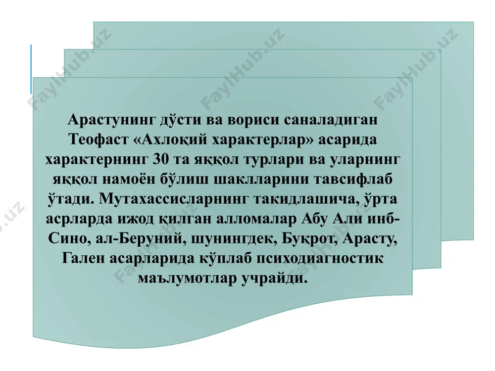 психогенетиканинг фан сифатида шаклланиш тарихи - Page 5