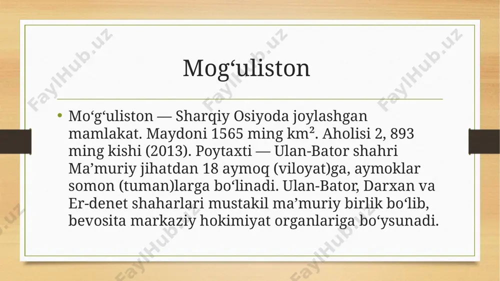 algan 1921-yil iyulda urga shahrida mongoliya mustaqilligi eʼlon qilindi. 1924-yil 26-noyabrda mamlakat parlamenti — buyuk xalq kurali mongoliya xalq respublikasi (mxr) tuzilganligini maʼlum qildi va birinchi konstitutsiyani qabul etdi. 1992-yilgacha mamlakat shu nom bilan yuritildi. shu yili qabul qilingan konstitutsiya kuchga kirgach, mongoliya deb atala boshladi. 1990-yillarning boshlaridan mongoliya taraqqiyotning yangi bosqichiga oʻtdi — markazlashgan rejali iqtisodiyot oʻrniga bozor iqtisodiyoti joriy etila boshladi, bir partiyali siyosiy tizimdan koʻp parti-yali tizimga, totalitar davlatdan huquqiy davlatga aylana boshladi. mongoliya — 1961-yildan bmt aʼzosi. oʻzbekiston respublikasib-n diplomatiya munosabatlarini 1992-yil 25-yanvarda oʻrnatdi. milliy bayrami — 11-iyul — xalq inqilobi kuni (1921). chingizxonning otliq haykali (moʻgʻ.: чингис хааны морьт хөшөө) — moʻgʻulistondagi chingizxon yodgorliklarining eng kattasi va dunyodagi eng katta otliq haykali etiboringiz uchun rahmat. image5.png image6.png image7.jpeg image8.jpeg image9.jpeg image10.jpeg image11.jpeg image12.jpeg image13.jpeg image14.tmp image15.jpeg image16.jpeg image17.tmp image18.jpeg image3.png image4.png /docprops/thumbnail.jpeg