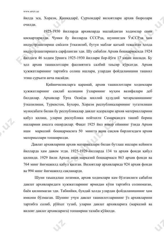 йхат тузиб давлат архивига топширишни юклаган эди. 1929 йил май ойида ўзсср мик президиуми ўзсср архив иши марказий бошқармаси маърузасини эшитди. қабул қилинган қарорда шу уқтирилдики, марказий бошқарма томонидан амалга оширилаётган ишлар унинг олдига илмий ташкилот сифатида қўйилган талабларга жавоб бермайди. қарорда марказий бошқарма ўз фаолиятида илмий-тадқиқот ишларига, ҳужжатларни эълон қилишга, ҳужжатлар тўпламлари тайёрлашга алоҳида эътибор бериши кераклиги кўрсатиб ўтилди. 1930 йил 9 апрелда ўзсср мик президиуми қарори билан ўзсср архив иши марказий бошқармаси ўзсср марказйй архив бошқармаси деб ўзгартирилди. совет даври архивларининг кўпайиб бориши билан ссср мик ва хкс қарори асосида 1929 йил апрелда давлат архив фонди келиб чиқиши бўйича инқилобгача ва совет даври архив фондларига ҳамда аҳамияти бўйича марказий ва маҳаллий архив фондларига бўлинди. 1931 йил 20 майда ўзсср мик ўзсср марказий архив бошқармаси ва унинг маҳаллий идоралари тўғрисидаги низом ҳақида қарор қабул қилди. ўзсср марказий архив бошқармаси ҳузурида ўзсср октябр инқилоби марказий давлат архиви ва марказий давлат …