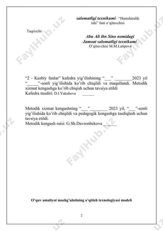 jarayonini yuritish bo’yichа ma’lumot berish, nazariy bilimlаrni mustаhkаmlаsh, ko’nikmа vа mаlаkаlаrni shаkllаntirish. o'quvchilar ongiga milliy istiqlol g'oyasini singdirish. o'quvchilarda o’z kasbiga bo’lgan mas’uliyatni oshirish. o'quvchilarning dunyoqarashini kengaytirish. o’qitish natijalari hamshiralik jarayonini yuritish, xendersonning 14ta asosiy ehtiyojlariga asoslangan holda parvarish uchun zarur bo‘lgan kerakli ma’lumotni yig‘ish va ular asosida taxlil qilish haqida bilim va ko’nikmalarga ega bo’ladilar. pеdаgоgik vаzifаlаr: 1. muammoli masalalar asosida hamshiralik jarayonini yuritish, tahlil, parvarish bo’yicha muammoni aniqlash bo’yicha yo’riqnoma berish. 2. xendersonning 14ta asosiy ehtiyojlariga asoslangan holda parvarish uchun zarur bo‘lgan kerakli ma’lumotni yig‘ish va ular asosida taxlil qilishni tushuntirish. 3. muammoli masala asosida parvarish rejasini tuzish va amalga oshrish, natijani baholash, hamshira jarayonini qayd qilish bo’yicha yo’riqnoma berish. o’quv fаоliyati nаtijаlаri: 1. muammoli masalalar asosida hamshiralik jarayonini yuritadilar, tahlil qiladilar, parvarish bo’yicha muammoni aniqlashni aytib beradilar. 2. xendersonning 14ta asosiy ehtiyojlariga asoslangan holda parvarish uchun zarur bo‘lgan kerakli ma’lumotni yig‘ish va ular asosida taxlil qilishni aytib …