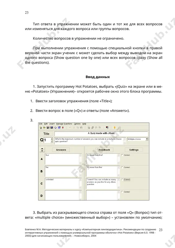 uy viktorina programmaturasi - Page 4