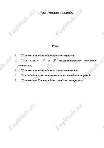 тула омилли тажриба — DOC
