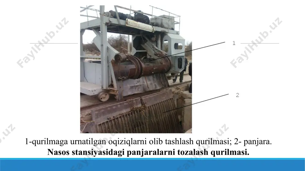 ho’kishlar va boshqa nuqsonlar belgilar o’rnatilib, rivojlanish dinamikasi aniqlanadi, lozim bo’lsa konstruksiyalarni ishonchliligini ta’minlash choralari ko’riladi. quvurlar ishlatilayotganda tayanchlari cho’kishi va deformasiyalanishi, quvur armaturalarining holati va drenaj tizimi ishi kuzatib boriladi. tayanchlarni cho’kishini aniqlash uchun nazorat tartibida nivelirovka qilinadi. yopiq quvurning qobig’ini adashib qolgan tok keltirib chiqaradigan korroziyasi, 3 yilda kamida 1 marta elektr qidiruv nazoratidan o’tkaziladi. ochiq quvurlar qobig’ining germetikligi ko’z bilan tekshirib chiqiladi, yopiq quvurlarda esa, grunt cho’kishi bo’lmasa, kuzatish quduqlari orqali kuzatiladi. yer osti quvurlarini shikastlanishi ayrim qismlaridagi bosimlar farqini aniqlash yo’li bilan belgilanadi. inshootlarning mexanik jihozlarini ishlatish inshootlarning mexanik jihozlari nasos stansiyasining belgilangan ish tartibini ta’minlaydi, shuning uchun ularni ishlatishga katta axamiyat beriladi. mexanik jihozlarga xas-cho’p ushlovchi panjaralar, darvozalar, to’sqichlar, qurilishdan keyin o’rnatilgan qismlar, yuk ko’tarish - tashish mexanizmlari, xascho’p tozalagich mashinalar va boshqa jihozlar kiradi. bu jihozlarni texnik holatini nazorat qilish va ularga texnik qarovni o’tkazish boshqa gidrotexnika inshootlariga o’xshash tarzda amalga oshiriladi. bu yerda …