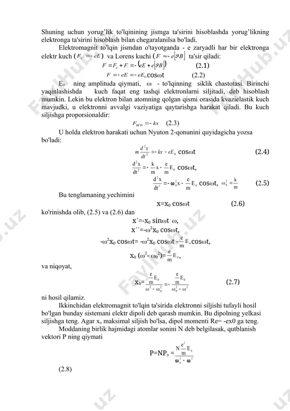 enti re= -ex0 ga teng. moddaning birlik hajmidagi atomlar sonini n deb belgilasak, qutblanish vektori p ning qiymati р=nрэ = (2.8) kuchlanganligi e0 bo'lgan maydondagi modda uchun r dielektrik singdiruvchanligi ( ) bilan quyidagicha boqlangan: р=(( - 1) (0е0, u holda (14.8) dan =(( - 1) (0е0, (2.9) (=1+ (2.10) kelib chiqadi. maksvell nazariyasiga binoan dielektrik singdiruvchanligi , magnit singdiruvchanligi bo'lgan muhitda elektromagnit to'lqinning tarqalish tezligi . . (2.11) moddaning sindirish ko'rsatgichi esa n= , ( = 1, n= . demak, n= .(2.12) buger qonuni moddadan o'tuvchi yorug’lik intensivligi i = iо е-(d, (2.13) io - tushuvchi yorug’lik intensivligi, d - qalinlik, d = 1/( бўлса, i = i0/е. jismdan o'tayotgan yorug’lik intensivligini e marta kamaytiradigan qatlamning qalinligiga teskari bo'lgan kattalik yutilish koeffitsiyentidir: ( = 1/d. yutilish koeffitsienti modda xarakteristikasi bo'lib, u to'lqin uzunligi, temperatura kabi faktorlarga bog’liq. vavilov - cherenkov nurlanishi. gamma nurlar suyuqlik orqali o'tganda havorang tusdagi kuchsizgina …