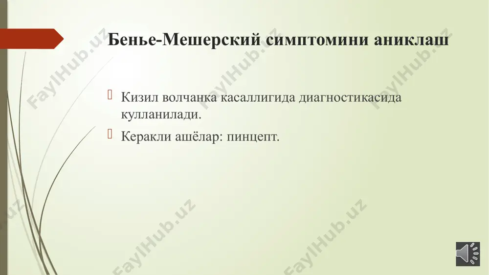 dermatovenereologiya kafedrasi - Page 2