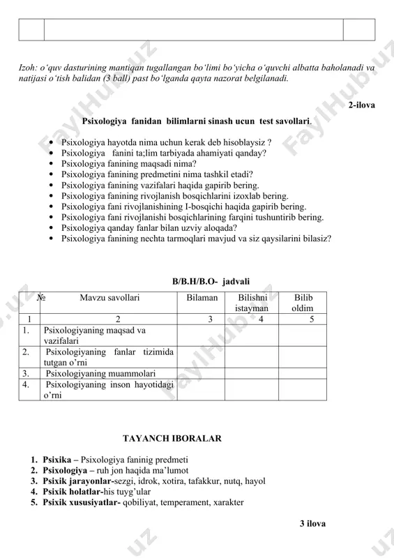 xsning psixik yoki individual hususiyatlari deb ataladigan hususiyatlar: odamning temperamenti (mijozi), xarakteri (fe’l-atvori), qobiliyat, ehtiyoj, mayl va havaslari ham psixika sohasiga kiradi. fan insonni qadimdan o‘rganib kelmoqda; antropologiya – uning kelib chiqishi va evolyusiyasini (rivojlanishi), ekologiya – atrof-muhitni insonga ta’sirini, lingvistika – tilni, pedagogika – ta’lim-tarbiyani, psixologiya esa xulq-atvor va ongni o‘rganadi. psixologiya inson haqidagi fanlardan biri bo‘lsada, boshqa fanlar qatorida alohida o‘rin tutadi. qadimdan shu narsa ma’lumki, inson uchun insonni o‘rganishdan boshqa qiziqroq ob’ekt yo‘q. psixologiya so‘zi yunoncha jon, ruh va ta’limot, ilm so‘zlaridan iborat bo‘lib, an’anaviy ma’noda inson ruhiy dunyosiga aloqador barcha hodisalar va jarayonlar uning predmetini tashkil etadi. boshqacha qilib aytganda, psixologiyaning predmetini har birimizning tashqi olamni va o‘z-o‘zimizni bilishimizning asosida yotgan jarayonlar, hodisalar, holatlar va shakllangan xislatlar tashkil etadi. psixologiyaning predmeti konkret shaxs, uning jamiyatdagi xulq-atvori va turli faoliyatlarining o‘ziga xos tomonlaridir. psixologiya konkret fan sifatida psixik faoliyat qonuniyatlarini, uning ro‘y berish mexanizmlari va asoslarini o‘rganuvchi …