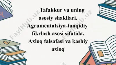 tafakkur va uning asosiy shakllari. — PPTX
