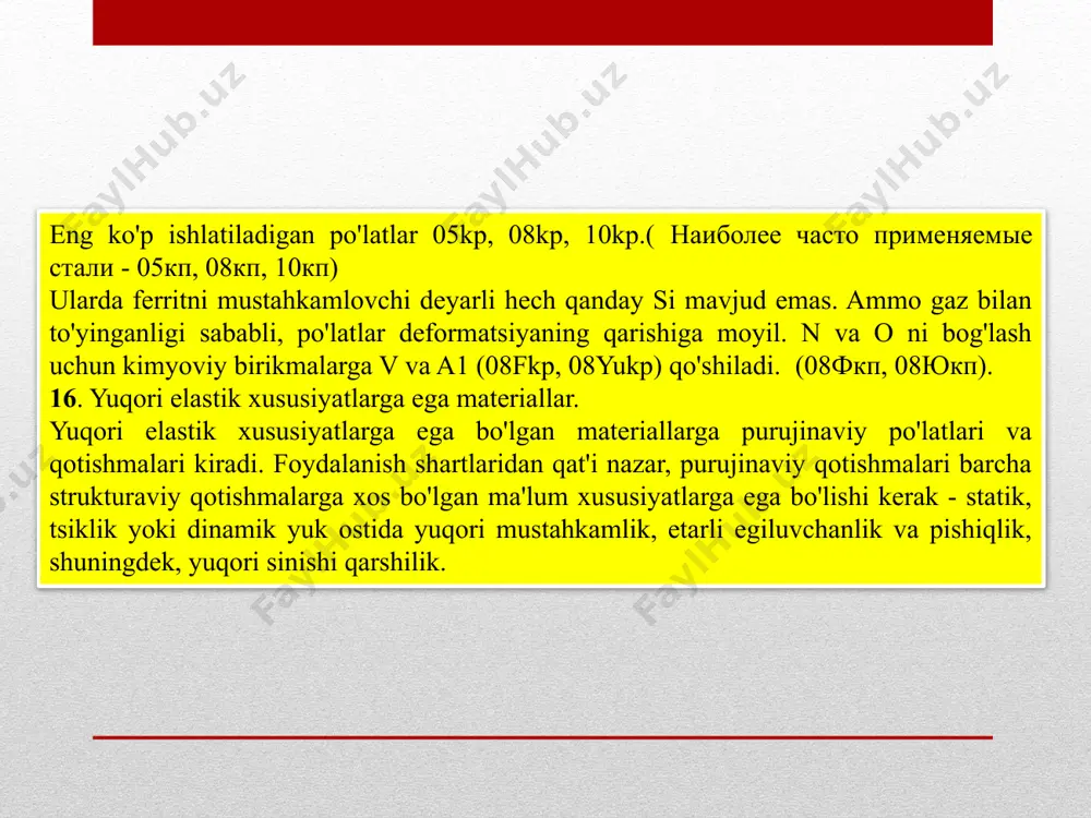 di. titan va nikel bilan qotishma brbnt1.9 qotishmasi keng qo'llaniladi. foydalanilgan saytlar: https://uz.wikipedia.org/wiki/plastiklik https://uz.wikipedia.org/wiki/deformatsiya https://fayllar.org/deformatsiya-va-uning-turlari.html https://www.google.com/search?q=plastik+deformatsiya+va+uning+turlari&rlz=1c1ggrv_enuz1023uz1023&oq=plastik+deformatsiya+va+uning+turlari&aqs=chrome..69i57.2364j0j15&sourceid=chrome&ie=utf-8 etiboringiz uchun rahmat.