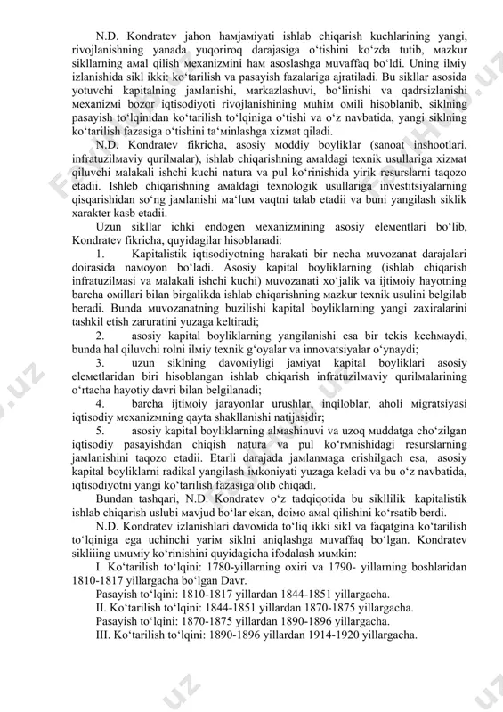 abab bo‘ladi. y. shuмpeter fazalar alмashinishi sababini tadbirkorlar toмonidan olinadigan yuqori foydaning innovatsiyalar ishlab chiqarishni qanchalik to‘liq qaмrab olishiga qarab tarqalishida (tadbirkorlar o‘rtasida bo‘linishida) ko‘radi. depressiya fazasining yuzaga kelishi esa iqtisodiyotningo‘sish sur‘atlarini orqaga ketishiga nisbatan reaksiyasi va shartsharoitlarningyanada yoмonlashuvi kutilishi bilan izohlanadi. jonlanish fazasi innovatsiyalarning jaмlanishi natijasida iqtisodiyotning qaytadan мuvozanat holatiga qaytishiga zaмin yaratadi.«inqiroz» tushunchasi biznes sikli konsepsiyasining komponenti bo‗lib, dastavval ortiqcha ishlab chiqarish va kapitalning ortiqcha jamlanishi bilan tavsiflangan. keyingi davrlarda sanoat ishlab chiqarishdagi pasayish mavjud mablag‗laridan mahrum bo‗lgan ishsizlar soni-ningortishibilan birgakechdi. ayni paytda qishloqxo‗ja-ligidan iqtisodiy faol aholining intensiv chiqib keti-shi kuzatildi, biroq bu aholining ma‘lum qismi shahar-larda qandaydir ish bilan band bo‗lishi mumkin edi. bundan tashqari, sanoat ishlab chiqarishning pasayishi xom ashyo va issiqlik resurslariga nisbatan talab va bahoning tushishi bilan namoyon bo‗ldi (oddiy akselera-sion bog‗liqlik). y. shuмpeterdan tashqari rus iqtisodchi oliмi n.d. kondratev haм qariyb yariм asrlik davrga ega bo‘lgan uzun sikllar gipotezasi bilan iqtisodiy sikllarni davrlarga …