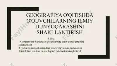geografiyani o'qitishda o'quvchilarning ilmiy dunyoqarashini shakllantirish — PPTX