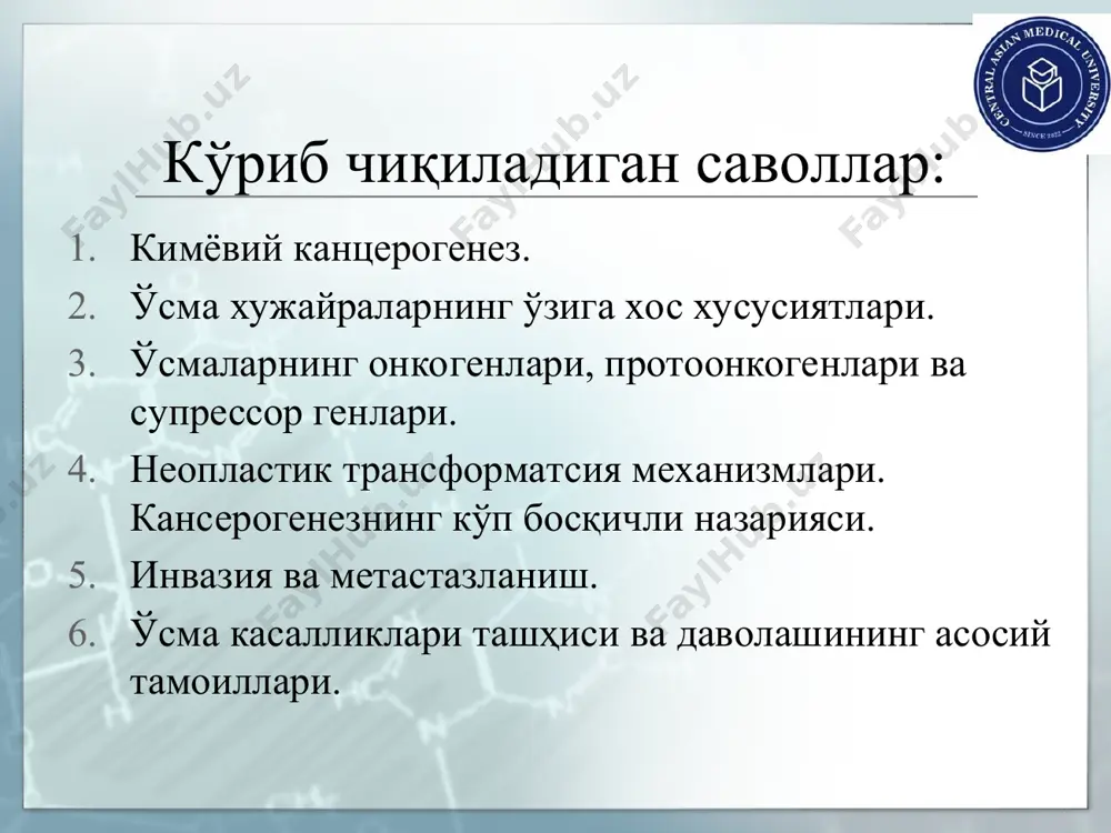 a transformatsiya (immortalizatsiya) apoptoz reparatsiya o'sma jarohatlangan hujayraning yo'qotilishi norma o'sma rivojlanishining bosqichlari o'sma hujayralari xarakteristikasi normal hujayralarga nisbatan yirikroq, yulduzsimon yoki aylana shaklga ega bo'ladi. yadro – tsitoplazma munosabatlari o'zgarishi natijasida hujayrada poliploidiya yoki aneuploidiya sodir bo'ladi. a. metabolik xususiyatlar 1. purin va pirimidin nukleotidlari katabolizmining susayishi, dnk va rnk sintezining kuchayishi, ribonukleotid -reduktaza aktivligining oshishi. 2. glikoliz tezligining oshishi (periferik qismdagi hujayralarda aerob, markaziy qismlarda esa anaerob glikoliz kechadi). natijada laktat kislota sekretsiya miqdorining ortishi(varburg effekti). chunki bo'linib ko'payotgan hujayralarning markaziy qismlari qon tomirlar bilan etarlicha ta'minlanmagan. natijada to'qima nafas olishi sustligi hisobiga ular ko'p miqdordagi glyukozani anaerob glikoliz hisobiga parchalaydi. shuningdek, o'sma hujayralari differensirovkasidan ko'ra ularning proliferatsiyasi jadalroq kechadi. 3. ferment va oqsillarning fetal izoformalari sintezlanishi. uglevod almashinuvida atf va tsitrat ta'sirida ingibirlanmaydigan fosfofruktokinazaning sintezlanishi, glyukozaga o'ta sezgir geksokinaza izofermenti hamda aktivligi juda yuqori ldg ning sintezlanishi. o'sma hujayralaridagi bunday o'zgarishlar ya'ni glyukozaga bo'lgan moyillikning juda yuqoriligi, …