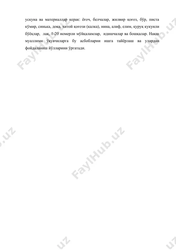 рангшунослик технологияси - Page 3