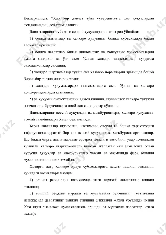 ва халқларнинг ўз тақдирини ўзи белгилаш тамойилига қатъий риоя қилган ҳолда амалга оширилиши лозим. 1965 йили ирқчилар ҳукумати томонидан жанубий родезиянинг мустақил давлат сифатида эълон қилиниши халқаро ҳуқуқ тамойилларини қўпол равишда бузишдан иборат эди. бмт бош ассамблеяси бу актни қоралаб, уни оқ танли ва қора танли халқларнинг тенглиги ва ўз тақдирини ўзи белгилаш тамойилига зид равишда мамлакат устидан ҳукмронлигини абадийлаштиришга интилиш сифатида баҳолади. бош ассамблея тавсиясига биноан, бмт хавфсизлик кенгаши жанубий родезия мустақиллиги эълон қилинишини ҳеч қандай юридик кучга эга бўлмаган факт сифатида баҳолади ва барча давлатларни бу қонунсиз ҳукуматни тан олмасликка, у билан ҳеч қандай дипломатик ёки бошқа муносабатларни йўлга қўймасликка чақирди. 1960 йили зимбабве (жанубий родезия шундай деб аталади) ватанпарварларининг кураши суверен ва мустақил давлат барпо этиш учун зарур шароитлар яратди. жанубий африка республикаси ирқчи ҳукумати кўп йиллар давомида номигагина мустақиллик берилган бир нечта бандустанга мустақиллик берилганлиги тўғрисида баёнот билан чиқиб, сиёсий майнавозчилик қилиб келди. халқаро ҳамжамият номидан …