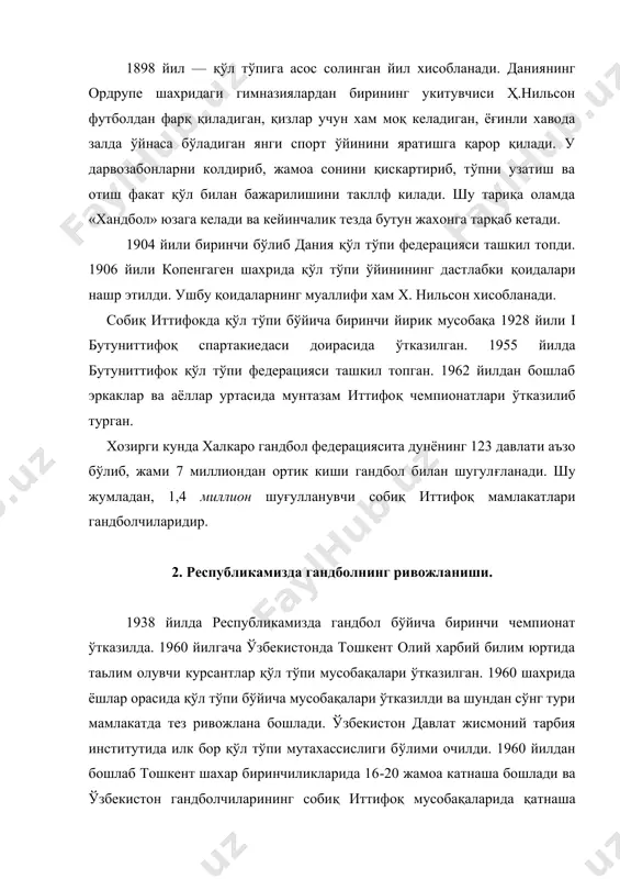 биқ иттифоқда олийлига жамоалари орасида ўтказилган чемпионатда олтинчи ўринни эгалладилар. ўзджти жамоаси бутуниттифок талабалар ўртасидаги мусобақаларда уч карра ғолибликни қўлга киритди. ўзбекистон: кизлар терма жамоаси 1975 ва 1983 йилларда собиқ иттифок халклари спартакиадасида фахрли олтинчи ўринни эгаллади. 20 дан ортик қизларимиз спорт устаси талабларини бажардилар. шулар жумласидан ўзбек кизи марғуба артикбоева ўзбекистонда биринчи бўлиб шу унвонга эга булди. тошкентда дастлабки ёшлар ва ўсмирлар спорт мактаблари 60- йилларда очилди ва собиқ иттифок мактаб ўқувчилари спартакиадаларида мунтазам иштирок этиб, 1975- йили кизлар 3-ўринга, ўсмирлар эса 1979 йили олтинчи ўринга сазовор бўлишди. кейинчалик ушбу спорт мактабларида шуғулланган жахон ва олмпия чемпионлари виктор махорин, михаил васильев, ёшлар уртасида жахон чемпионлари с.землянова ва (з.зубарева, собиқ иттифок терма жамоаси таркибига кабул килинган с.орлов, в.антонов, с.калмиков, г.травкин, и.ахмадиезв, б.прохоровлар “халкаро спорт устаси» унвонига сазовор булганлар. ўзбек гандболчиларини тайёрлашдаги фаол меҳнатлари учун ф.абдурахмонов, в.каплинский, в.огиренко, е.головченко, в.конаплев, в.изааклар «ўзбекистонда хизмат курсатган мураббий» унвони билан такдирландилар. мустакил ўзбекистонда 1992 …