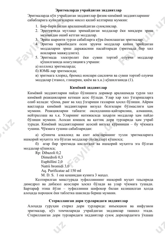 қ зиддиятлар. бу зиддиятларни пайдо бўлишида асосан доривор аралашманинг физик хсусиятлари кескин ўзгариши кузатилади: агрегат ҳолати, эрувчанлиги, бир хиллиги, чўкма ҳосил бўлиши, аралашманинг қатламларга ажралиши ва бошқалар. физик – кимёвий зиддиятларни ҳосил бўлиш сабабларига қуйидагиларни мисол қилиб келтириш мумкин: қуёш нури, паст ёки баланд харорат таъсири, дори моддаларни эритувчида эримаслиги ёки эриш шароитини кескин ёмонлашиши, коллоид системалар ва юмб ни коагуляцияси, мураккаб таркибли порошокларни намланиши ва эриши, эмульсияларни қатламга ажраши, аралашмада ҳосил бўлган таркибий моддаларни учувчанлиги ва бошқалар. буларга қараб физик-кимёвий зиддиятларни бир нечта турларга бўлиш мумкин. физик-кимёвий зиддиятлпрнинг асосий турлари: 1. порошок аралашманинг намланиши ва эриб кетиши. 2. коллоид эритмаларнинг коагуляцияси. 3. эмульсияларни қатламларга бўлиниши. 4. доривор моддаларнинг аралашмаслиги. 5. аралашмада доривор моддаларнинг эрувчанлигини ўзгартириши. 6. адсорбция ҳолати билан боғлиқ бўлган ўзгаришлар. бу зиддиятларнинг ўзига хос тарафи – бу ерда кимёвий ўзгаришлар одатда кузатилмайди. эритмаларда учрайдиган зиддиятлар эритмаларда кўп учрайдиган зиддиятлар физик-кимёвий зиддиятларнинг сабабларига қуйидагиларни мисол қилиб келтириш мумкин: …