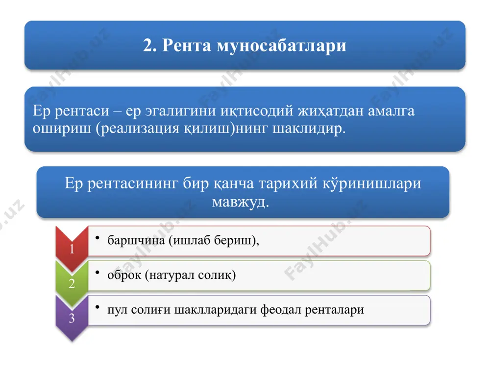 ва уларни иқтисодиётнинг бошқа тармоқларига (саноат, хизмат кўрсатиш соҳаларига) жалб этишдан иборатдир. бунда қишлоқ жойларда фаолият шаклини тез ўзгартира олувчи, замонавий технологияга эга бўлган, қишлоқ хўжалик хомашёсини қайта ишлайдиган, касаначилик ва халқ ҳунармандчилигига асосланган кичик корхоналарни очиш устувор вазифа ҳисобланади. ўзбекистонда суғориладиган ерлар 4.2 млн гектар. лалми ерлар 700 минг гектарни ташкил этади. image1.jpeg image2.png image3.png image4.wmf oleobject1.bin image5.wmf oleobject2.bin image6.png a r r их + + = % 100 ´ ¢ = r r н е /docprops/thumbnail.jpeg