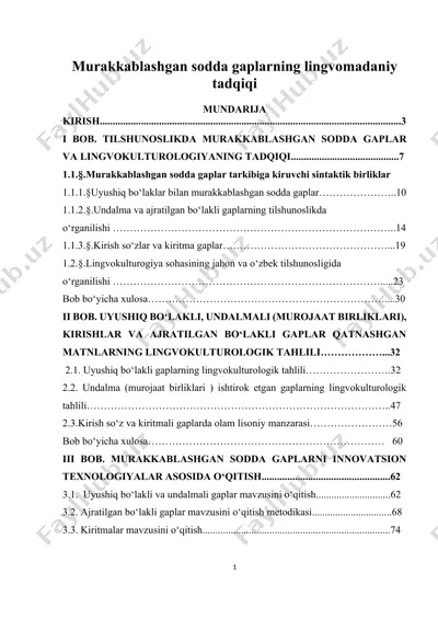 murakkablashgan sodda gaplarning lingvomadaniy tadqiqi — DOCX