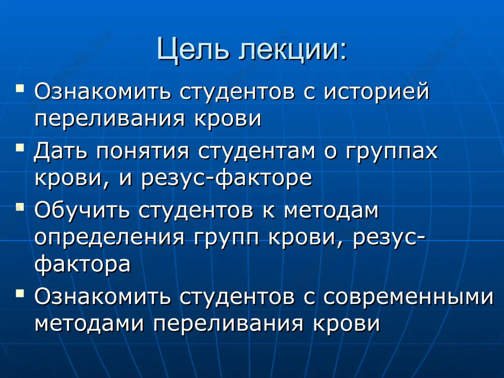 . в.к.ясевичем. серологическая характеристика групп крови набор для определения групп крови маркировка терелки, предназначенной для определения групп крови результаты определения групп крови показания и действие перелитой крови замещение потерянной крови (субституция). активизация защитных сил организма (стимуляция) уменьшение интоксикации (дезинтоксикация) повышение свертываемости крови для остановки кровотечения (гемостатическая). показания и действие перелитой крови противопоказания к переливанию крови острые нарушения функции печени и почек (острые гепатиты и острые нефриты). декомпенсация сердечно-сосудистой деятельности. заболевания легких, сопровождающихся выраженным застоем в малом круге кровообращения. аллергические состояние и заболевания (острая экзема, бронхиальная астма и др.). активный туберкулёзный процесс в стадии инфильтрата мероприятия перед переливанием крови: определение группы крови больного и донорской крови. определение резус-фактора (экспресс метод). индивидуальная совместимость сыворотки крови больного и эритроцитами донорской крови. резус совместимость в водяной бане. определение биологических проб (двукратно). получение плазмы или сыворотки больного стандартные сыворотки экспресс-метод определения резус фактора в сухую пробирку накапывают 2 капли эритроцитов. туда же накапывают 2-3 капли …