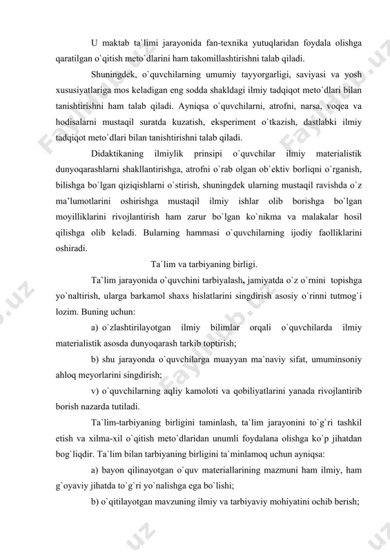 alishga ega bo`lishi; b) o`qitilayotgan mavzuning ilmiy va tarbiyaviy mohiyatini ochib berish; v) bayon ilmiy bilimlarning puxta va mustahkam o`zlashtirish hamda turmushda ularga amal qilinishi; g) ta`lim jarayoni o`quvchilarning qiziqishini orttirish, faollik va tashabuskorliklarni oshirishga qaratilgan bo`lishi; d) ta`lim jarayonida o`quvchilarning saramjonlik, uyushqoqlik, intizomlilik va javobgarlikni sezish, jamoatchilik hamda o`zaro yordam hislarini tarbiyalashga alohida ahamiyat bermog`i lozim. ta`limda nazariyaning amaliyot bilan birligi. ta`lim nazariyasining amaliyot bilan birligi prinsipi eng asosiy va yetakchi prinsipdir. nazariyaning amaliyot bilan birligi masalasi faqat didaktik prinsipgina bo`lmay qolmay, balki o`quv tarbiya ishlarining hamma tomonini o`z ichiga oladi. maktab ta`limi tizimida nazariya bilan amaliyotning birligi prinsipi dastavval o`quv predmetlarning mazmuni va harakteriga bog`liq holda o`qish jarayonida amalga oshiriladi. ilmiy bilimlar puxta egallash, uning bir-biriga mustahkam va uzviy bog`liq bo`lgan ikki tomonini: ta`lim jarayonida nazariya bilan amaliyotning birligi prinsipi izchillik bilan amalga oshirilishi oqibatidagina o`quvchilar o`quv materiallarining tub mohiyatini, tabiat va jamiyat taraqqiyot qonunlarini ilmiy asosda atroflicha …