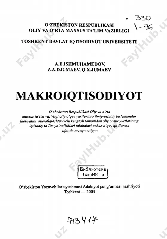 candidate of economic scie'rices "macroeconomics" chair. k.hasanjanov prof. head of chair "accounting and taxation", g.v.plekhanov tashkent branch of rbssian economic akademy named after; n.kh. khujaev prof. head of pedagogical and psychology department, tsue, doctor of economic sciences. kirish fanni o'rganishning dolzarbliligi. iqtisodiyotda barqaror o'sish sur'atlarini ta'minlash, investitsiya va biznes muhitini yanada yaxshilash, milliy manfaatlarimiz uchun eng qulay tarzda jahon iqtisodiyotiga integratsiyalashish, iqtisodiy faollik darajasini oshirish kabi vazifalar davlat tomonidan amalga oshiriladigan makroiqtisodiy siyosat samaradorligiga, uning i1miy asoslanganligi hamda real voqelikni hisobga olib o'tkazilayotganligiga bog'liq. inflyatsiya sur'atlarining jilovlanishi, davlat byudjeti taqchilligining tan olingan me'yorlardan ham past darajada bo'lishiga erishilishi avvalo respublikamizda olib borilayotgan makroiqtisodiy siyosat silmaradorligidan dalolat beradi. qolaversa, bu iqtisodiyotimizga kiritiladigan investitsiyalar ko'lamining oshishi, tovarlar va xizmatlar ishlab chiqarishining kengayishi hamda aholi real daromadlari o'sishining ham muhim shartidir. o'zbekiston respublikasi prezidenti i.a.karimov oliy majlis qonunchilik palatasi va senatining qo'shma majlisida 2004 yil natijalari haqida gapirib, "avvalambor, iqtisodiyotning barqaror o'sishi ta'minlandi, …