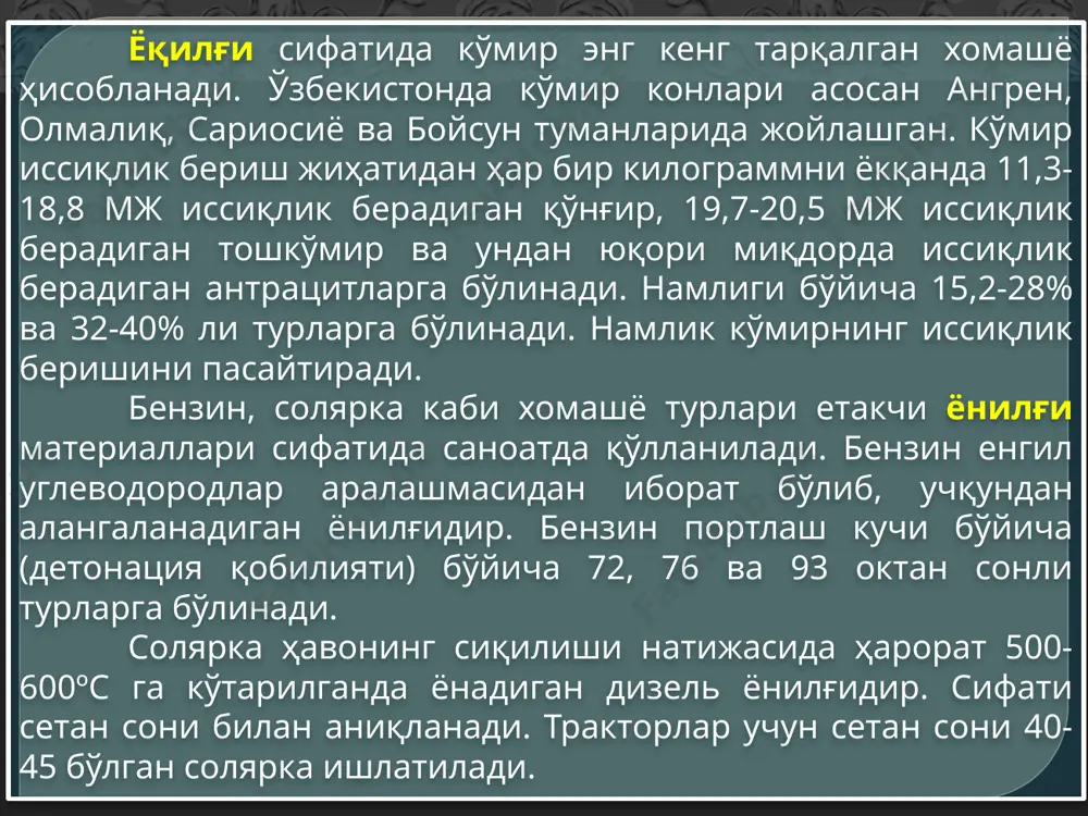 ш.н. товаршунослик. товарларни ҳалқаро сертификатлаш: дарслик. - тошкент: “янги аср авлоди” нашриёти, 2016 й. - 396 бет. 3. бурова м. товароведение непродовольственных товаров (конспект лекций). м.: издательство приор, 2001 г. - 158 стр. тавсия этилган адабиётлар: image3.jpeg image4.jpeg image5.jpeg image6.jpeg image7.jpeg image8.jpeg image9.jpeg image10.jpeg /docprops/thumbnail.jpeg