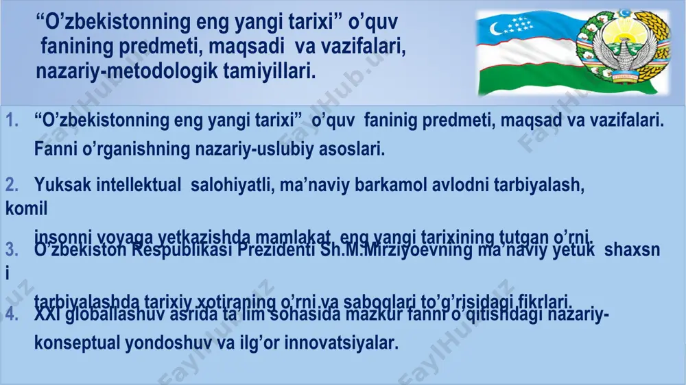 hi.qaytaqurish. paxtaishi. milliyo'zlikni anglash •o'zbekistondadavlat mustaqilliginingqo'lgakiritilishi •o'zbekmodeli •o'tishdavri •o'zbekistondadavlat hokimiyatiningshakllantirilishi •1991-2016 yillardagiumumiy tarixiyvaziyat 2016 yilvayangio'zbekistonjamiyatiniqurishyo'lidagiislohotlar2017-2021 yillardao'zbekistonrespublikasinirivojlantirishningbeshtaustuvor yo'nalishlaribo'yichaharakatlar strategiyasi o’zbekistonniyangi tarixinio’rganish jarayonidatalaba tarixiybilim tasavvurva tushuncha, mustaqil fikrlash qadriyatlarga sodiqlik “o’zbekistonningengyangi tarixi” o’quvfaninigpredmeti o'zbekistonningengyangitarixito’g’risidagibilimlar talabalardamamlakatimiznimustaqillikdavridaamalga oshirilgankengko’lamliislohotlarmohiyatinichuqur singdirish, mazkurjarayonlarningrivojlanishqonuniyatlari, sababvaoqibatlarinitahlilqilishhamdaularniilmiy dunyoqarashinishakllantirish, ma'naviy-ma'rifiytafakkurini yuksaltirish, ajdodlaran'analarigasadoqat, milliyo'zlikni anglashasosiymaqsadqilibbelgilanadi. fanning predmetini –o’zbekistondamustaqillikdankeyingidavrdagiijtimoiy, iqtisodiy, ma’naviy-ma’rifiyhamdasiyosiysohalardaamalga oshirilganislohotlarvaularningmamlakattaraqqiyotidagi ahamiyatitashkiletadi. “o’zbekistonningengyangitarixi” o’quvfaninigob’yekti faniningob’ektiesaaniqtarixiydavr, makon, zamon vaminraqaviychegaralar, ma’lumbirxalq, millat, mamlakattarixibilanbog’liqbo’lib, shular doirasidagivoqeavahodisalarningbirbutunva yaxlitlikdao’zichigaoladi. o’zbekistonning mustaqillik sari muhim qadamlari 1989 yil23 iyun–i.а.karimovo’zbekistonrespublikasigarahbaretib tayinlanishi 1989 yil21 oktyabr–o’zbekistonrespublikasini“davlattilihaqida” gi qonuniniqabulqilinishi 1990 yil24 mart–o’zbekistondaprezidenrliklavoziminijoriyetilishi 1990 yil20 iyun–“mustaqillikdeklaratsiyasi”niqabulqilinishi 1991 yil31 avgust–engmuhimqadam: o’zbekistonrespublikasini mustaqilliginie’lonqilinishi mustaqillikni mustahkamlashishi 1991 yil18 noyabr–o’zbekistonrespublikasidavlatbayrog’iqabulqilindi 1992 yi