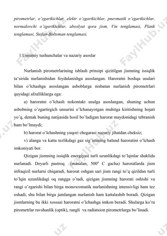 adiatsion pirometrlarga bo’linadi. plank tenglamasiga muvofiq mutloq qora jismning monoxromatik nurlanish intensivligi to’lqin uzunligi va haroratga bog’liq. еоλ=с1λ-5(ес2/λт-1)-1 (1) bu еrda еоλ – λ uzunlikdagi to’lqin uchun mutloq qora jismning nurlanish intensivligi; с1 с2 – qiymatlari qabul qilingan birlik tizimiga bog’liq nurlanish doimiylari; t- jismning mutloq harorati (к); е – natural logarifmlar asosi; λ –0,66 mkm bo’lganda λ*т<0,002 m* grad, ya‘ni harorat 3000 k dan past bo’lsa, plank tenglamasi o’rniga vin tenglamasini yozish mumkin: еоλ=с1λ-5ес2/λт (2) vin tenglamasi plank tenglamasining ayrim variantidir. plank va vin tenglamalari optik pirometrlar yasalishining nazariy asosi mutloq qora jismning jamlangan nurlanishi stefan-boltsman tenglamasidan aniqlanadi: (3) bu еrda с0-mutloq qora jismning nurlanish doimiysi; t-nurlanuvchi sirtning k da berilgan mutloq harorati. monoxromatik nurlanish intensivligi va integral nurlanish jismning fizikaviy xossalariga bog’liq bo’lgan uchun pirometrlar shkalasi mutloq qora jism nurlanishi bo’yicha darajalanadi. demak, o’lchanayotgan (ravshanlik yoki radiatsion) haroratning haqiqiy harorat bilan muayyan nisbatda bo’lishi tabiiy. haqiqiy haroratning qiymatini …