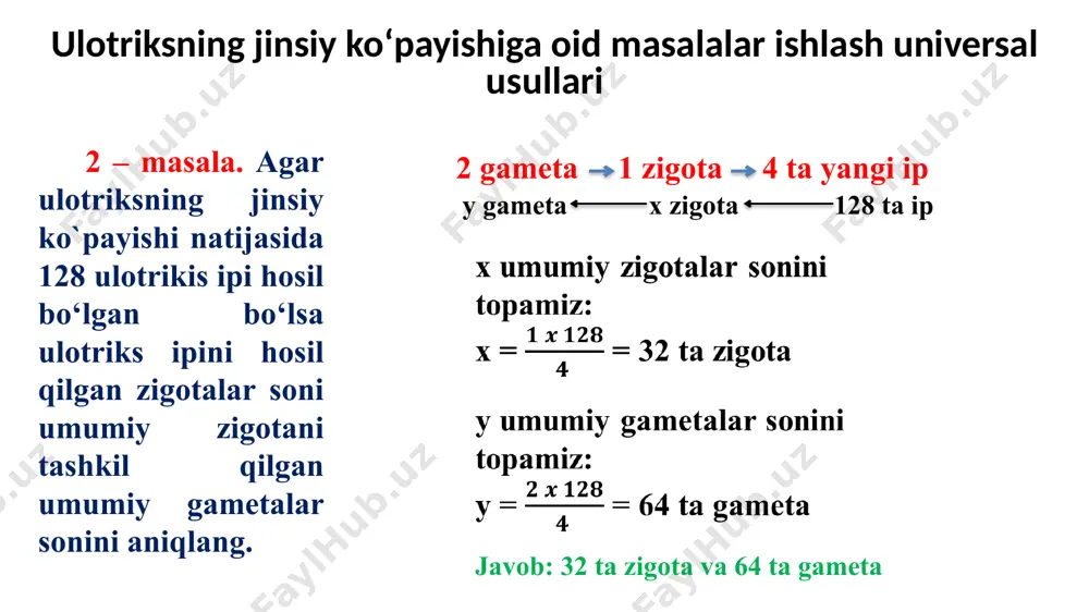 ulotriks suvo‘tiga oid masalalarning universal ishlash usullari - Page 5