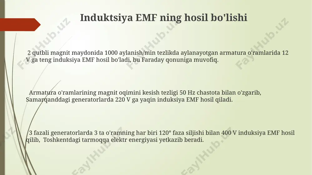uningdek, elektr energiyasining o'zgaruvchan tokdan to'g'ridan-to'g'ri tokka aylanishi toshkentdagi elektrotexnika zavodlarida ishlab chiqarilgan generatorlarda ko'rish mumkin. rotor milining mustahkamligi, masalan, 5000 rpm gacha bo'lgan aylanish tezligiga chidamlilikka ega bo'lishi kerak, bu esa generatorning ishonchli ishlashini ta'minlaydi va samaradorlikni oshirish uchun maxsus po'lat qotishmalaridan foydalaniladi. magnit maydonining hosil bo'lishi magnit maydonining hosil boʻlishi asosan magnit qutblari yoki elektromagnitlar orqali amalga oshiriladi, masalan, 4 qutbli dvigatellarda 2 ta shimoliy va 2 ta janubiy qutb mavjud boʻlib, ular oʻzaro 180 gradus burchak ostida joylashgan. ba'zi dc mashinalarida, masalan, 10 kvt quvvatli mashinalarda, magnit maydonini hosil qilish uchun oʻramli elektromagnitlardan foydalaniladi. ushbu oʻramdan oqim oʻtkazish orqali kuchli magnit maydoni yaratiladi. kichik oʻlchamli dc mashinalarda, xususan, 50 vt gacha quvvatli qurilmalarda, doimiy magnitlardan foydalaniladi. bu magnitlarning magnit maydoni kuchli va barqaror boʻlib, tashkent shahridagi zavodlarda ishlab chiqariladi. statorning tuzilishi va vazifasi статорнинг темир ядроси, 200 dan ortiq yupqa, elektr o'tkazuvchanligi yuqori bo'lgan po'lat plastinalardan yig'ilgan …