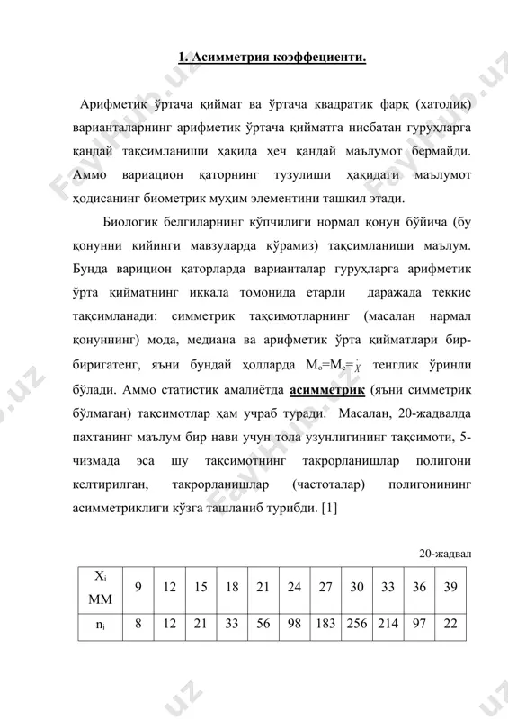 5 , 8 4 , 8 25 , 0 4 , 8 5 , 0 5 , 0 * 1 = + - = + × - = + × = - a 2875 , 0 25 , 0 95 , 3 2 2 = × = = m g см g 995 , 0 5 , 0 99 , 1 25 , 0 95 , 3 = × = × = 32 , 0 6605 , 4 5 , 1 99 , 1 95 , 3 5 , 1 ) 5 , 0 ( 95 , 3 95 , 3 ) 5 , 0 ( 5 , 1 25 , 0 95 , 3 25 , 0 95 , 3 ) 5 , 0 ( 5 , 1 3 3 3 - » - = × - » × × - = × × × - = s a …