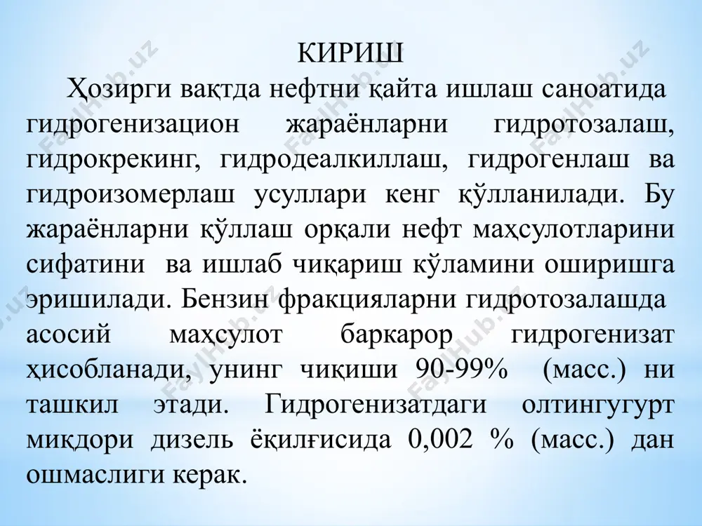 sotish baxosi so‘m/o‘lcham 2576 5 yillik foyda ming so‘m 248500 6 mahsulot rentabelligi (samaradorligi %) % 27 7 sex boshlig‘ining o‘rtacha- oylik ish haqi ming so‘m 4500000 8 1 ishchining o‘rtacha- oylik ish haqi ming so‘m 3000000 asosiy iqtisodiy ko‘rsatkichlar hisobi xulosa mening loyxalanayotgan mavzu “gidrgenizatni etanolaminlar yordamida tozalash jarayonini loyihalash. quvvati 500 ming m3/yil.” bo'lib u ekologik xam iqtisodiy dolzarb muammolardan hisoblanadi u o'zbekistonning import va eksport qilinadigan yoqilg'i mahsulotlaridan biri bo'lgan dizel yoqilg'isi mahsulotini sifatini xalqaro talab normalariga etkazishga yordam beradi. mening bitiruv ishimni buxoro neftni qayta ishlash zavodida loyixaladim. uning quvvati 500 ming m3/yil gidrgenizatni etanolaminlar yordamida tozalab berish imkoniyati mavjud. loyxalanayotgan loyxamni asosiy qurilmasini material, issiqlik, gidravlik va mexanik hisoblari hisoblandi. loyxalanayotgan qurilmaning ekologik va iqtisodiy samaradorligi o'rganib yoritib berildi. ekologik qismida moslamadan chiqayotgan chiqindi oltingugurt gazlari, suv bug'lari va amin saqlovchi birikmalar yordamida tozalash va uni qayta regeneratsiya, tozalash yo'lga qo'yildi. iqtisodiyot qismida iqtisodiy sarf …