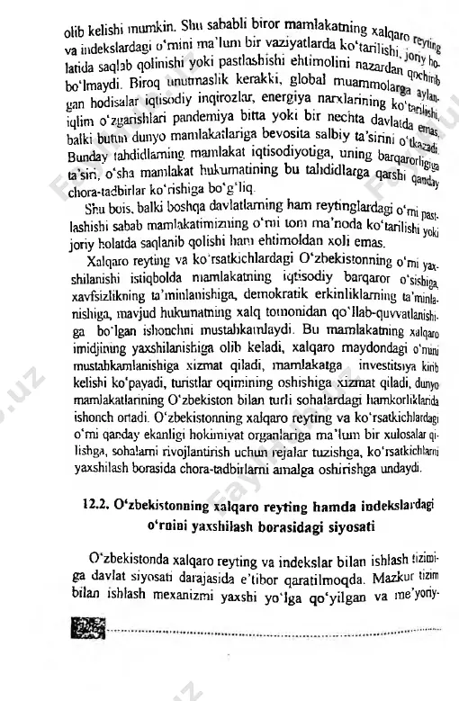 kerakki, global muammoiar„40ctllr‘b gan hodisalar iqtisodiy inqirozlar, energiya narxlarining к о 'ы р ' iqlim 0 ‘zgarishlari pandemiya bitta yoki bir nechta davlatda ’ balki butun dunyo mamlakatlariga bevosita salbiy ta'sirini o'th?^' bunday tahdidlaming, mamlakat iqtisodiyotiga, uning barq^^ ta’siri, o'sha mamlakat hukumatining bu talididlarga qarshi qas f chora-tadbirlar ko'rishiga bo'g liq. 7 shu bois. balki boshqa davlatlaming ham reytinglardagi o‘mi past lashishi sabab mamlakatimizning o'rni tom ma’noda ko'tarilishi yoki joriy holatda saqlanib qolishi ham ehtimoldan xoli emas. xalqaro reyting va ko’rsatkichlardagi 0 ‘zbekistonning 0‘mi yax. shilanishi istiqbolda mamlakalning iqtisodiy barqaror o'sishiga, xavfsizhkning ta’minlanishiga, demokratik erkinliklaming ta’minla­ nishiga, mavjud hukuinaming xalq tomonidan qo'llab-quwatlanishi. ga bo'lgan ishonclmi mustalikamlaydi. bu mamlakatning xalqaro imidjinmg yaxshilanishiga olib keladi, xalqaro maydondagi o'mini mustahkamlanishiga xizmat qiladi, mamlakatga investitsiya kirib kelishi ko'payadi, turistlar oqimining oshishiga xizmat qiladi, dunyo mamjakatlarining 0 ‘zbekiston bilan turli sohalardagi hamkorliklarida ishonch ortadi. o'zbekistonning xalqaro reyting va ko'rsatkichlardagi o'mi qanday ekanligi hokimivat organlariga ma’lum …