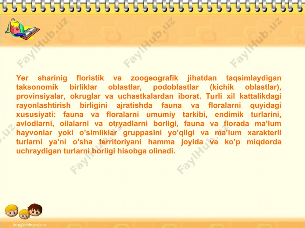’lardan va qirg’oq bo’ylab o’tganda aniqroq bo’lib, tekislikdan va dengizlardan o’tgan vaqtda noaniqdir. floristik oblastlar. yer sharida oltita floristik oblast: gollarktik, poleotropik, neotropik, avstraliya, kap va antarktida oblastlari ajratiladi. golarktik oblast territoriyasi jihatdan eng katta floristik oblast bo’lib, yer shari quruqliklarini yarmidan ko’p qismini o’z ichiga oladi. hozirgi vaqtda golarktik oblasti uchun endemik bo’lib hisoblangan oilalardan toldoshlar, qayindoshlar, ayiqtovondoshlar, sho’radoshlar, karamdoshlar, qiyoqdoshlar, murakkabguldoshlar, (astradoshlar, gazakutdoshlar, navruzguldoshlar) kabi oilalar va boshoqlilar oilasinig bir necha vakillarini ko’rsatish mumkin. golarktik floristik oblasti qo’yidagi podoblastlarga: arktika, yevropa-sibir, xitoy-yapon, o’rta yer dengizi, makaroneziya, yevroziyo dashti, osiyo cho’li, shimoliy afrika-hind, shimoliy amerika preriyasi, shimoliy amerika-atlantik va shimoliyamerika-tinch okeani podoblastlariga bo’linadi. arktika podoblasti. bu podoblastga shimoliy yarim sharning arktik sohro va tundra zonalari territoriyasi kiradi. arktik podoblasti asosan moxlar, lishayniklar, butalar va ko’p yillik o’tlardan tashkil topgan. bu yerda arktofila, fippsiya, yaskolka, lolaqizg’aldoq, g’ozpanja, dyuponsiya, astragal, pedikuloris, toshyorar, erbaho, brusnika, chernika vodyanika, morojko, golubika, smolevka, qo’ng’irbosh va …